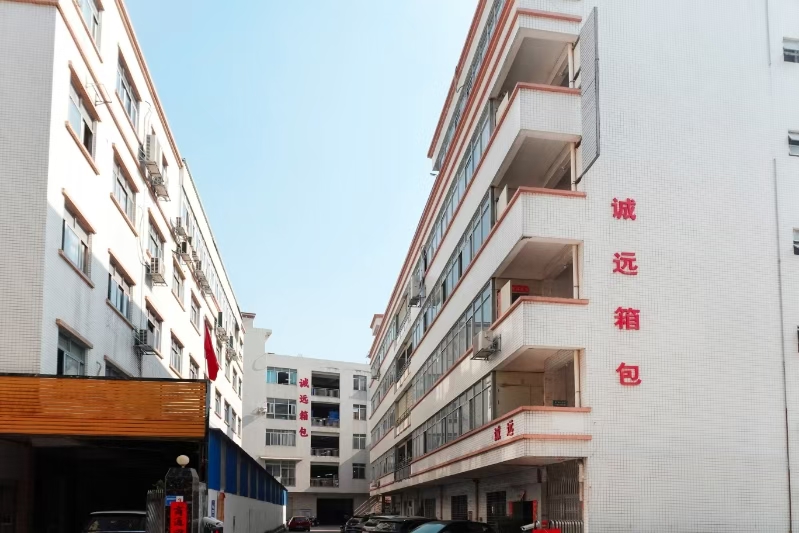 東莞市誠(chéng)遠(yuǎn)箱包有限公司